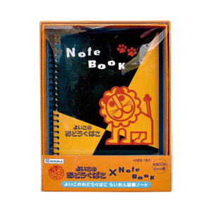 y[֕sz044179frJ 悢̂ǂ΂ 炢}ăm[g}} q XPb`ubN A[g R{  g g Zbg m[g 炢 킢