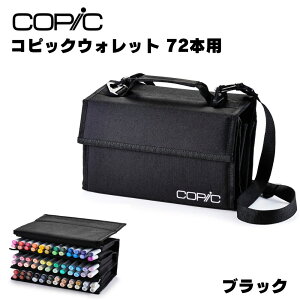 �y���������z14905104 �R�s�b�N �E�H���b�g 72�{�p �u���b�N72�F �`���I �X�P�b�` �M�t�g �v���[���g ���S�� �P�[�X �J�o�[ �V���v�� �����^�� �`���b�N �t�@�X�i�[ ���|�� ���[�y�����񂹁z