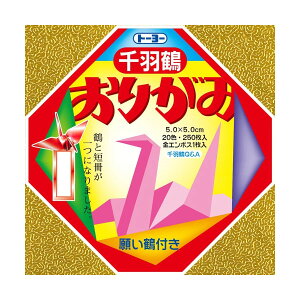 y[֑Ήz002001g[[ ~jHߗp肪 5.0cm5×5cm21F251 ܂莆 肪 origami ㎆ a J[y[p[ H }H ۈ牀 ct wZ  |