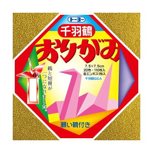 y[֑Ήz002002g[[ Hߗp肪 7.5cm7.5×7.5cm 21F111 ܂莆 肪 origami ㎆ a J[y[p[ H }H ۈ牀 ct wZ  |