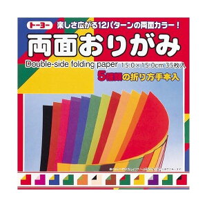 y[֑Ήz004014g[[ ʂ肪 15.0cm15×15cm 12F 35 [  ܂莆 肪 origami ㎆ a J[y[p[ H }H ۈ牀 ct wZ  |