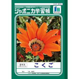 y[֑Ή/5܂ŁzJL-8-1VEm[gW|jJwK 8}X\[_[ B5