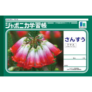 y[֑Ή/5܂ŁzJL-1-2VEm[gW|jJwK J 񂷂7}X\[_[Z~B5