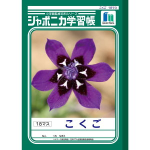 y[֑Ή/5܂ŁzJL-10-2VEm[gW|jJwK 18}XB5