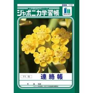 y[֑Ή/5܂ŁzJA-67-1VEm[g W|jJwK A5 A 11s