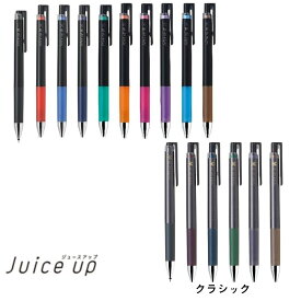 【メール便対応/30本まで】LJP-20S5×10パイロット ゲルインキボールペン ジュース アップ05mm 極細 10本10本セット ボールペン 大量注文 まとめ買い 大量買い 小学校 子供 大人 会社 職場 PTA 景品 おまけ 参加賞 先生 教員 中学校 文房具 筆記具