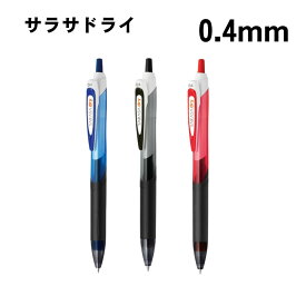 【メール便対応/30本まで】JJS31×10ゼブラ サラサドライ 0.4mm 10本 10本セット ボールペン 大量注文 まとめ買い 大量買い 小学校 子供 大人 会社 職場 PTA 景品 おまけ 参加賞 先生 教員 中学校 文房具 筆記具