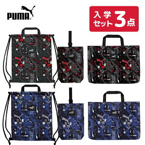 yzPM41_SET1Nc v[} ibvTbN V[YP[X bXobO 3_Zbg ubN bh u[ K PUMA w  ̑ ̑ wZ ʊw w