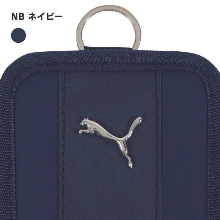 楽天市場】【20日限定クーポンあり！】【メール便対応可能】PM512 
