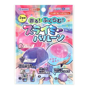 y[֑Ήzyz093692frJ IӂށIXC~[o[ mߋ  a v[g q w y ߋ  낢 j̎q ̎qy