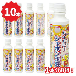 y[֑Ήzyz113413frJ nCp[V{ʉt 250ml 10{Zbg  mߋ  a v[g q w y ߋ  낢 j̎q ̎qy