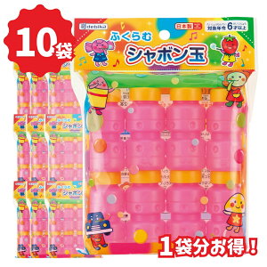 y[֑Ήz113414frJ V{ 10Zbg  mߋ  a v[g q w y ߋ  낢 j̎q ̎qy񂹁z