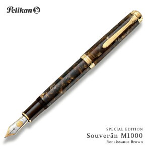 yʌzybsOΉzM1000-RBI yJ X[x[ lTXuENM Pelikan [  ML v[g 蕨 Mtg lbTX