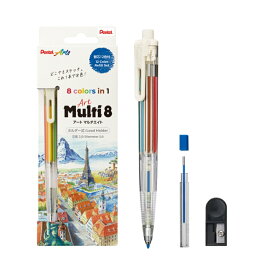 【メール便対応】【送料無料】XPH804STぺんてる アートマルチ8セット 12色 カラーシャーペン 専用替芯 色鉛筆 画材 お絵かき ギフト プレゼント 子供 入学祝 進級 イラスト デザイン 色塗り プレゼント ギフト 人気