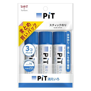 【メール便対応】【送料無料】HCA-322トンボ鉛筆 スティックのり 消えいろピット 22g 3個セット