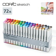 【売れ筋】【送料無料】12502084コピックスケッチ ベーシック 72色セットチャオ スケッチ マルチライナー…