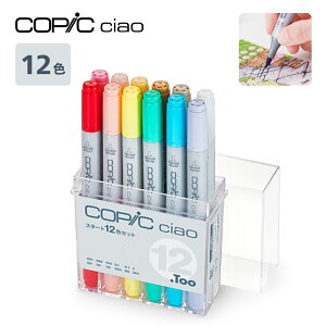 yz12503035RsbN`I(ciao) X^[g 12FZbg`I XPb` }`Ci[ y }[J[ J[y AR[}[J[ CXg p SҌ Mtg v[g