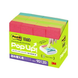 【メール便対応】5001SSPOP-AP スリーエム ポスト・イット 強粘着ポップアップふせん 詰替用 多色アソート 75×25mm 90枚×20パッド