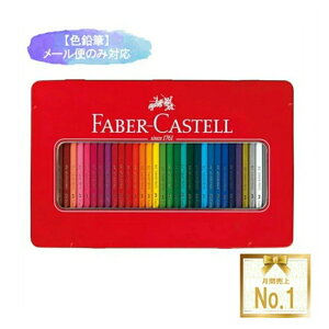 y[ւ̂݉/1܂ŁzTFCC-CP/36Ct@[o[JXe FM 36F Zbg36F q l hG G ʂ肦 CXg XPb`  v[g Mtg lC  P[Xt `