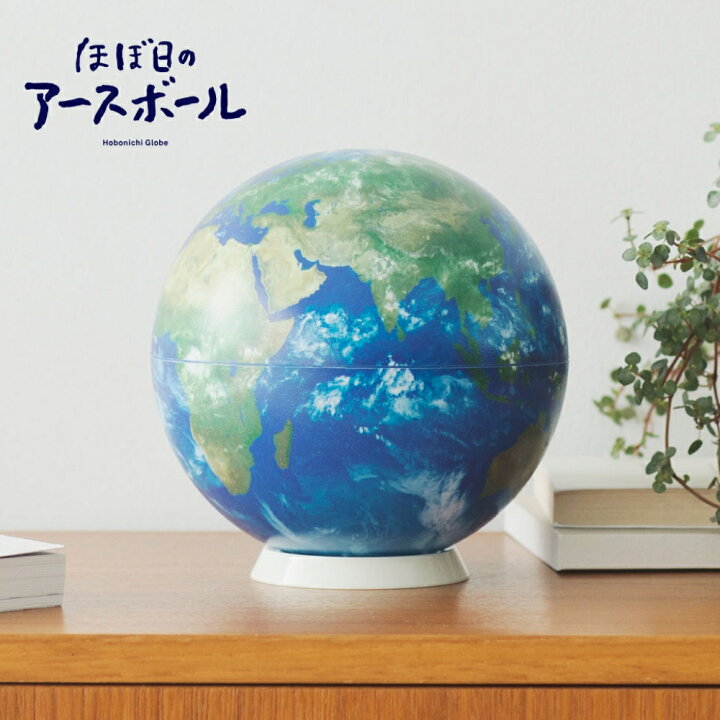 楽天市場】【20日クーポンあり】【ラッピング対応可能】45072ほぼ日の 