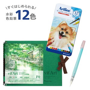 yXIWiZbgzy[֑ΉzyzARTLINE_12SETArtline ʐFM 12F M  ʎ  F0 ZbgA[gC FM  ڂ F d˓h v[g Mtg 