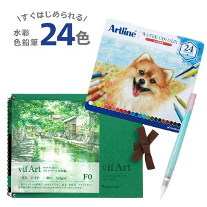 yXIWiZbgzy[֑ΉzyzARTLINE_24SETArtline ʐFM 24F M  ʎ  F0 ZbgA[gC FM  ڂ F d˓h v[g Mtg 