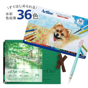 yXIWiZbgzy[֑ΉzyzARTLINE_36SETArtline ʐFM 36F M  ʎ  F0 ZbgA[gC FM  ڂ F d˓h v[g Mtg 