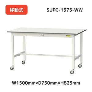 y[J[izSUPC-1575-WWRH [N e[u 150V[Y S̋ϓω׏d 128kg (d܂) ړ H825mm {` ItBXfXN p\RfXN PCfXN ItBXƋ   