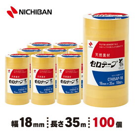 【送料無料】【メール便不可】CT405AP-18ニチバン セロテープ大巻 業務用タイプ 18mm×100巻 セロハンテープ テープ 透明 大量 まとめ買い 業者 企業 会社 事務所 学校