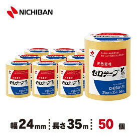 【送料無料】【メール便不可】CT405AP-24ニチバン セロテープ大巻 業務用タイプ 24mm×50巻 セロハンテープ テープ 透明 大量 まとめ買い 業者 企業 会社 事務所 学校