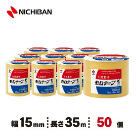 【送料無料】【メール便不可】CT1535-5Pニチバン セロテープ 大巻 業務用タイプ15mm×50巻 セロハンテープ テープ 透明 大量 まとめ買い 業者 企業 会社 事務所 学校