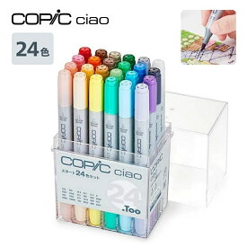 【売れ筋】12503045【送料無料】コピックチャオ(ciao) スタート 24色セットチャオ スケッチ マルチライナー ペン マーカー カラーペン アルコールマーカー イラスト 漫画用 初心者向け ギフト プレゼント【3797032】