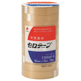 CT405AP-18ニチバン セロテープ大巻 業務用タイプまとめ買い 学校 事務 セロハンテープ 粘着テープ 片面テープ クラフト 図画工作 小学生 中学生 高校生 【18mm×10巻】