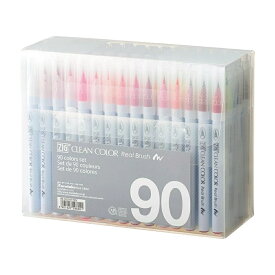 【送料無料】RB-6000AT/90V呉竹 ZIG クリーンカラーリアルブラッシュ 90色セット カラー筆ペン子供 大人 お絵かき イラスト スケッチ 画材 プレゼント ギフト 人気 おしゃれ 描きやすい 発色が良い 入学祝い【2238090】【RSL】