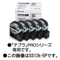 【5個パック】【メール便不可】SS12K-5Pキングジム テプラPROテープカートリッジ エコパック白ラベル 12m…