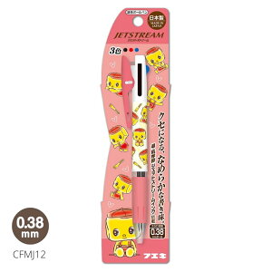 yzCFMJsՌЍHƊ WFbgXg[ tGL  d L IWi {[y g ₷ ObY WFbgXg[ R{ 킢 LN^