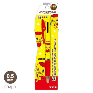 yzCFMJsՌЍHƊ WFbgXg[ tGL  d L IWi {[y g ₷ ObY WFbgXg[ R{ 킢 LN^