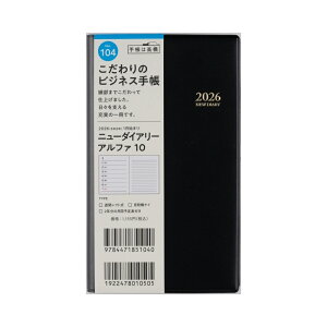 y[֑Ήz31104/No.104X 2026N 1n܂ jn܂j[_CA[At@10 蒠 L \ rWlX