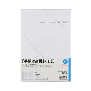 y[֑Ήz31014/No.14X 2026N 1n܂ 1NL zCg  y  Vv L 蒠 _CA[