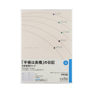 y[֑Ήz31019/No.19X 2026N 1n܂ 5NL  zCg蒠 L \ rWlX