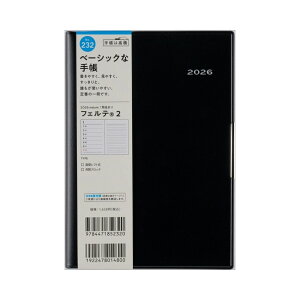 j 37w| fBvO 180mm 31232