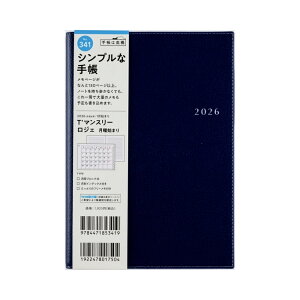 y[֑Ήz31341/No.341X 2026N 1n܂ jn܂T'}X[WF lCr[蒠 L \ rWlX
