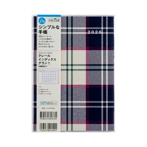 y[֑Ή\z31376/No.376X 2026N 1n܂ jn܂ N[ CfbNX O 1ԃubN蒠 L \ rWlX