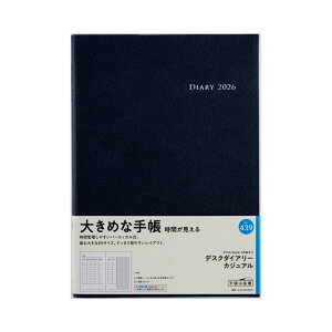 y[֑Ήz31439/No.439X 2026N 1n܂ jn܂fXN_CA[JWA u[ubN B5 蒠 L \ rWlX