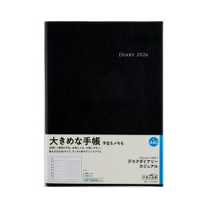 y[֑Ήz31440/No.440X 2026N 1n܂ jn܂fXN_CA[JWA  B5 蒠 L \ rWlX