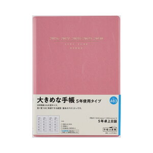 y[֑Ήz31483/No.483X 2026N 1n܂5N sN A5 蒠 L \ rWlX