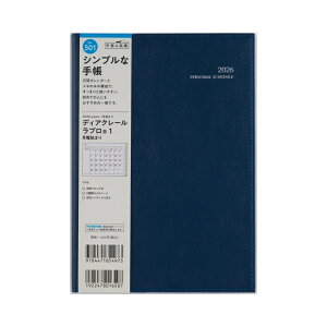 y[֑Ή\z31497/No.501X 2026N 1n܂ 1jn܂ fBAN[v1lCr[ ԃubN蒠 L \ rWlX