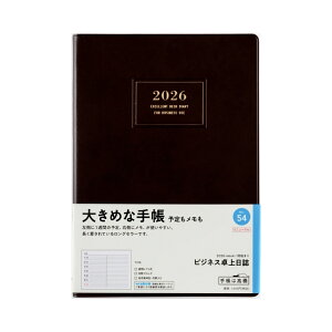 y[֑Ήz31054/No.54X 2026N 1n܂ jn܂rWlX  A5蒠 L \ rWlX