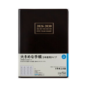 y[֑Ήz31061/No.61X 2026N 1n܂5N  A5 蒠 L \ rWlX