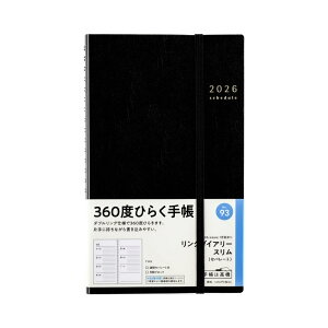 y[֑Ήz31093/No.93X 2026N 1n܂ jn܂胊O_CA[ X Zp[g  A5ό^ 蒠 L \ rWlX
